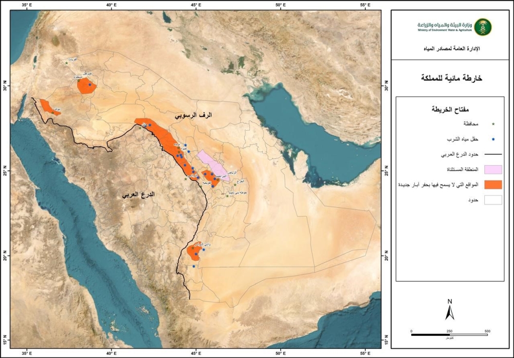 “البيئة”-تستثني-4-طبقات-جيولوجية-رئيسية-من-تراخيص-حفر-الآبار-الجديدة