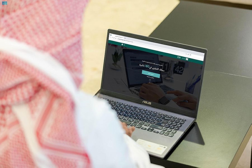 “التجارة”:-استمرار-تقديم-جميع-الخدمات-خلال-إجازة-عيد-الأضحى