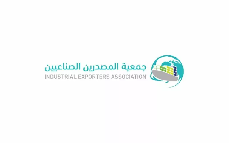 جمعية المصدرين الصناعيين السعودية: شريك استراتيجي لتحقيق رؤية المملكة 2030 وبوابتك للتوسع الإقليمي والدولي