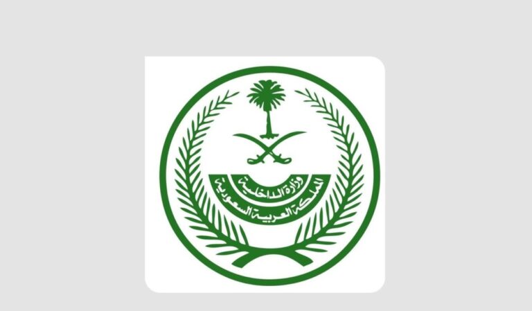 “الداخلية”:-غرامة-100-ألف-ريال-عن-القيام-أو-محالة-إيواء-حاملي-كل-أنواع-تأشيرات-الزيارة