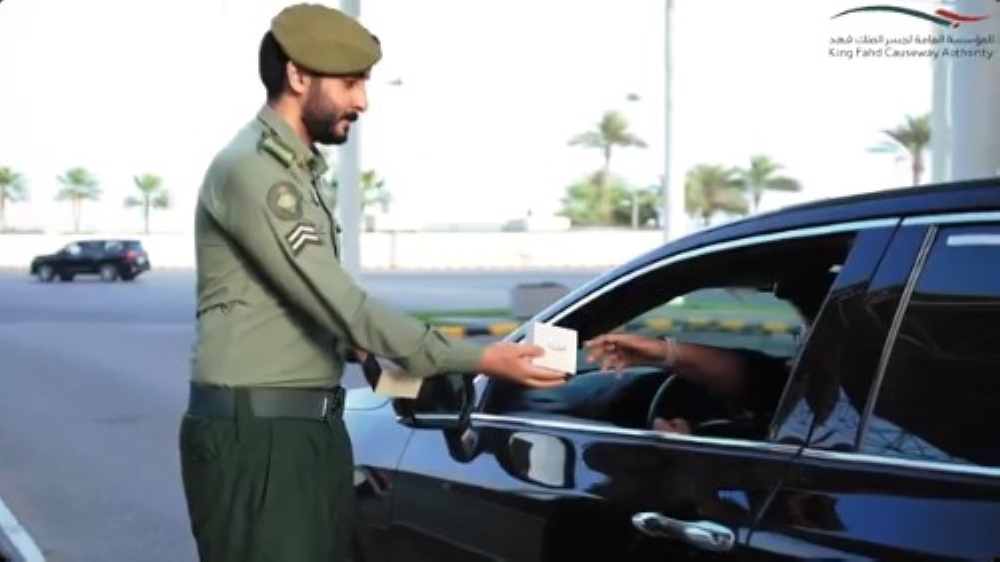 جسر-الملك-فهد-يكشف-عن-خدماته-لتسهيل-العبور-خلال-إجازة-عيد-الأضحى