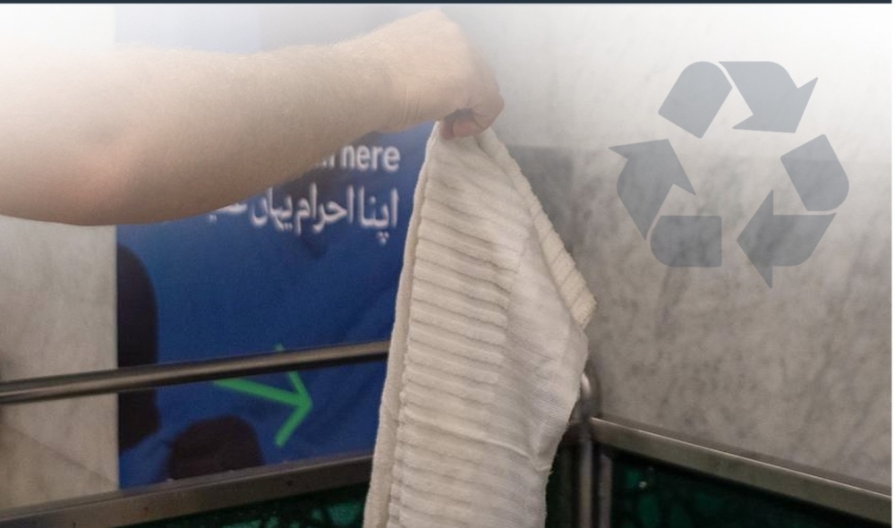 تفعيل-مبادرة-“إحرام-مستدام”.-لتقليل-التلوث-وإعادة-التدوير