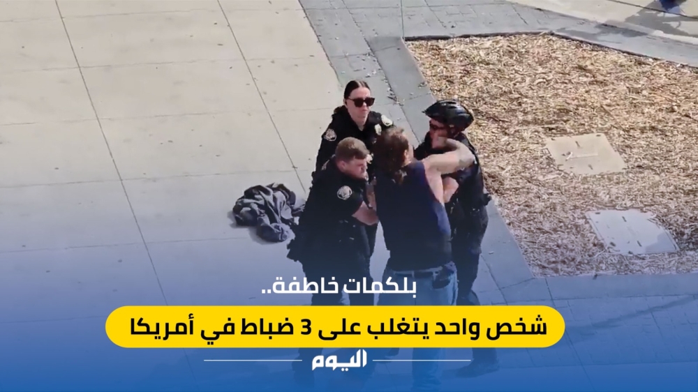 شاهد-|-بلكمات-مباغتة.-رجل-يتغلب-على-3-ضباط-في-أمريكا