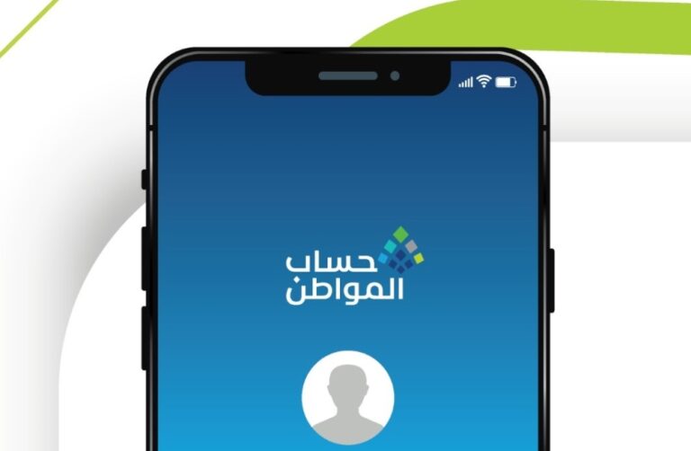 ما-مستندات-إثبات-استقلالية-المسكن-في-برنامج-حساب-المواطن؟