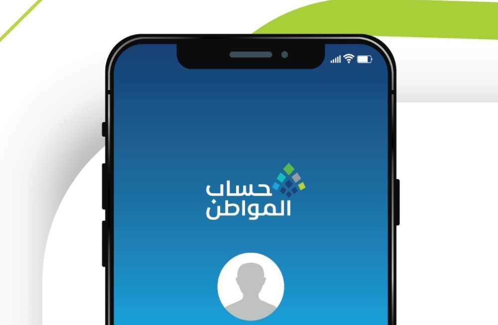 ما-مستندات-إثبات-استقلالية-المسكن-في-برنامج-حساب-المواطن؟