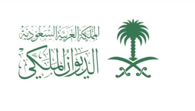 الديوان-الملكي:-وفاة-صاحب-السمو-الأمير-فيصل-بن-تركي-بن-سعود-الكبير-آل-سعود