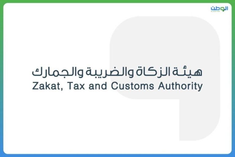 3-مخالفات-رصدتها-الزكاة-والضريبة-والجمارك-خلال-مايو