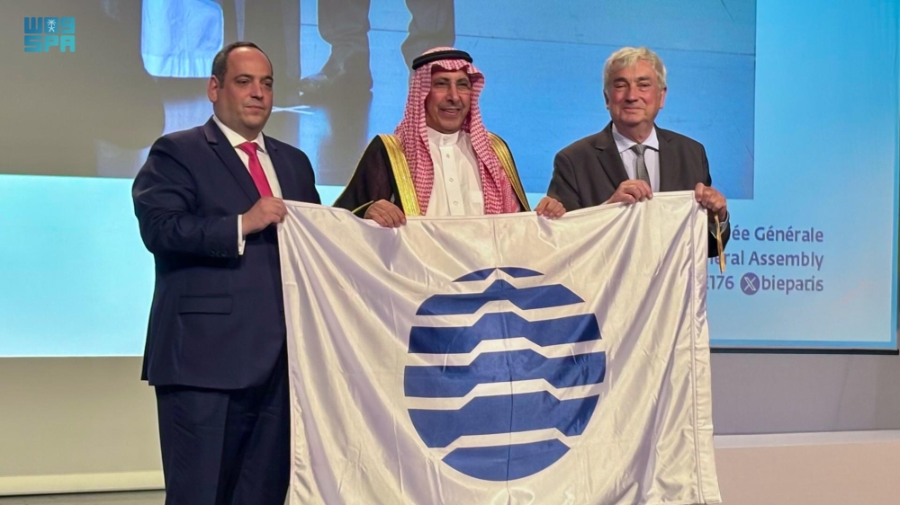 باريس.-المكتب-الدولي-للمعارض-يعتمد-ملف-تسجيل-إكسبو-2030-الرياض