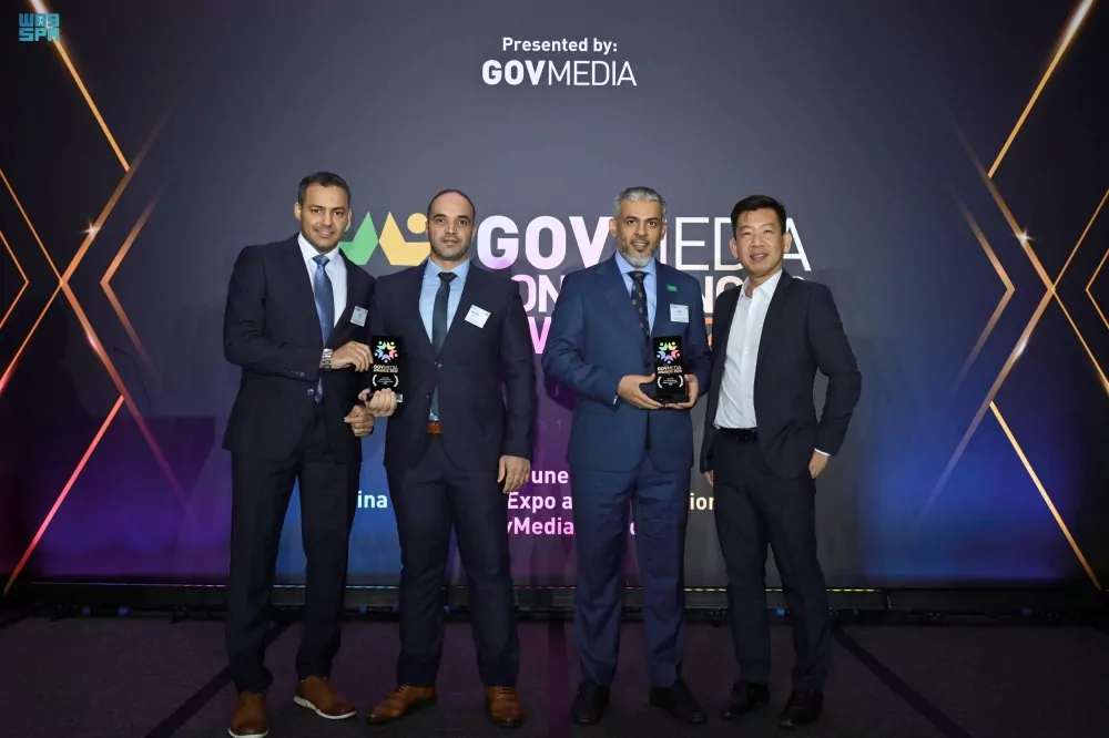 سنغافورة.-الجيومكانية-تحصد-جائزتين-دوليتين-في-مؤتمر-“govmedia”
