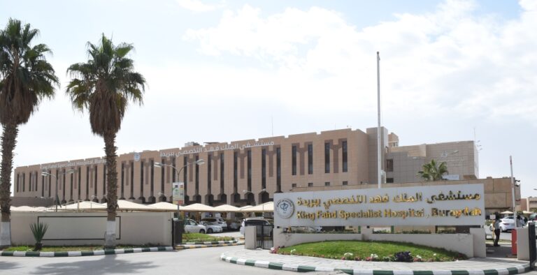  بتقنية-متطورة.-إنقاذ-حياة-حامل-وجنينها-في-“تخصصي-بريدة”