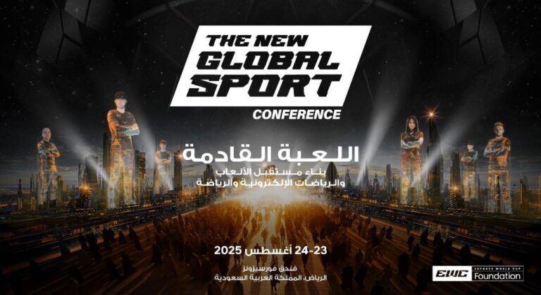 مؤتمر-الرياضة-العالمية-الجديدة-2025-يُعلن-شعاره-الرسمي-والقائمة-الأولية-للقياديين المتحدثين