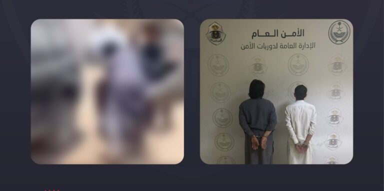 الرياض.-القبض-على-وافدين-بتهمة-الاعتداء-على-امرأة