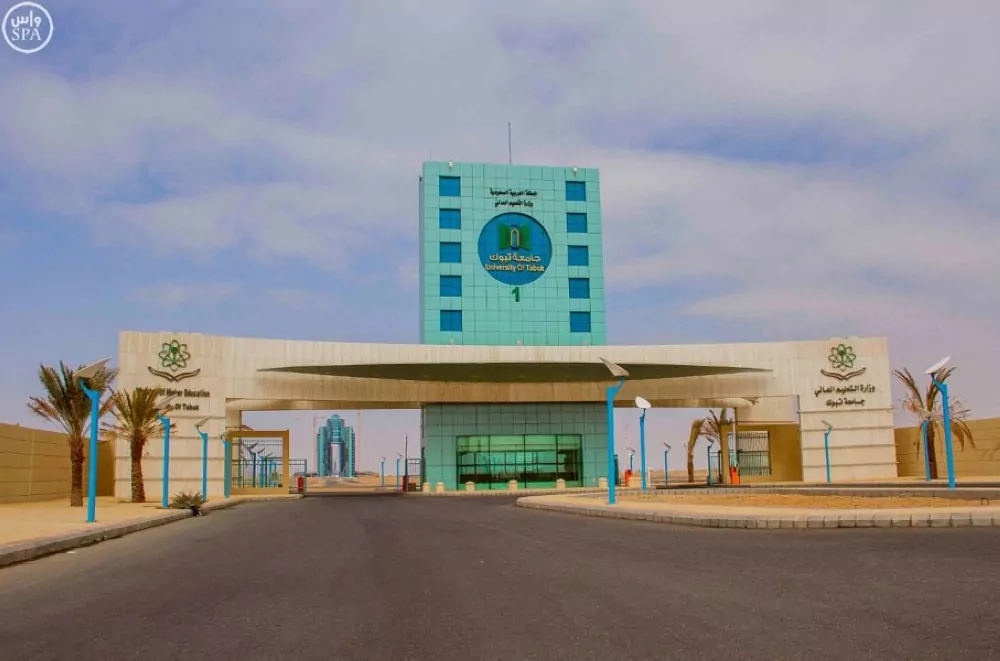 بالتفاصيل.-جامعة-تبوك-تُعلن-دليل-القبول-للعام-الجامعي-1447هـ