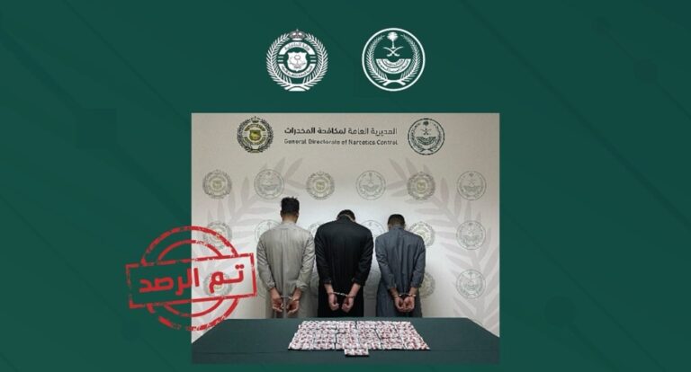 في-عدة-مناطق.-القبض-على-16-شخصا-بتهمة-تهريب-وترويج-المخدرات