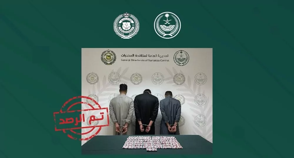 في-عدة-مناطق.-القبض-على-16-شخصا-بتهمة-تهريب-وترويج-المخدرات
