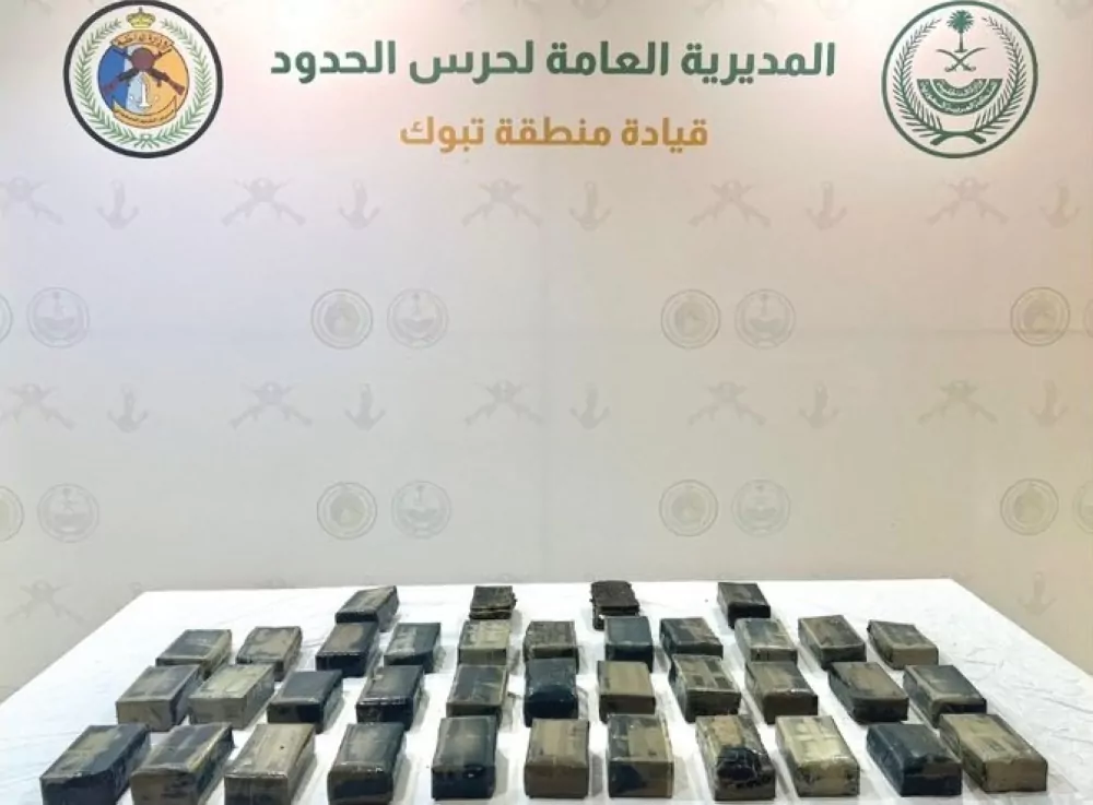 إحباط-تهريب-20-كيلوجرامًا-من-الحشيش-و100-ألف-قرص-مخدر-بتبوك-وجازان