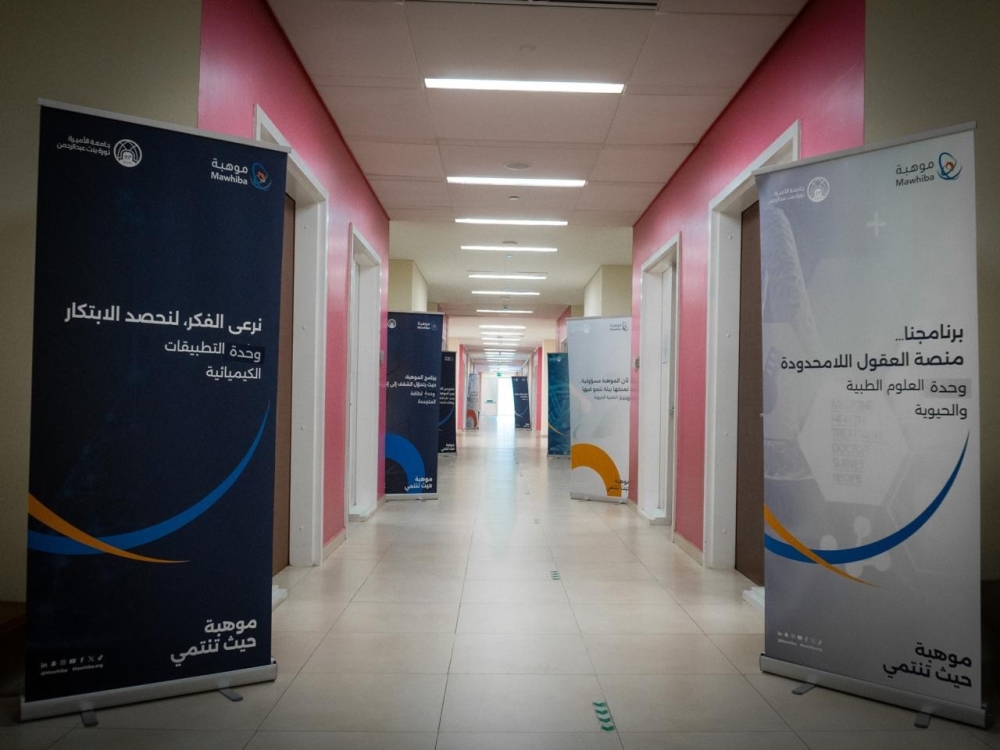434-طالبة-موهوبة-في-برامج-إثرائية-بجامعة-الأميرة-نورة