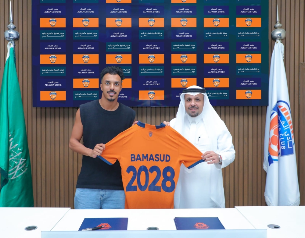 الفيحاء-يضم-أحمد-بامسعود-حتى 2028