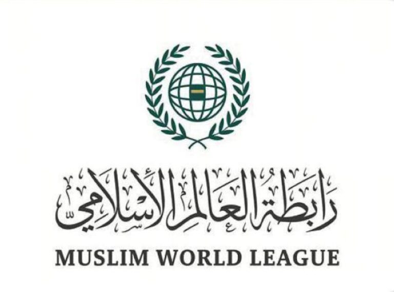 رابطة-العالم-الإسلامي-تشيد-بالثقة-الدولية-المستحقة-للمملكة