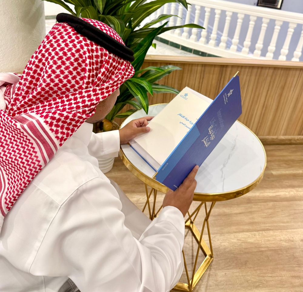 القصيم.-إطلاق-أول-مرجع-وطني-للابتكار-في-القطاع-الصحي