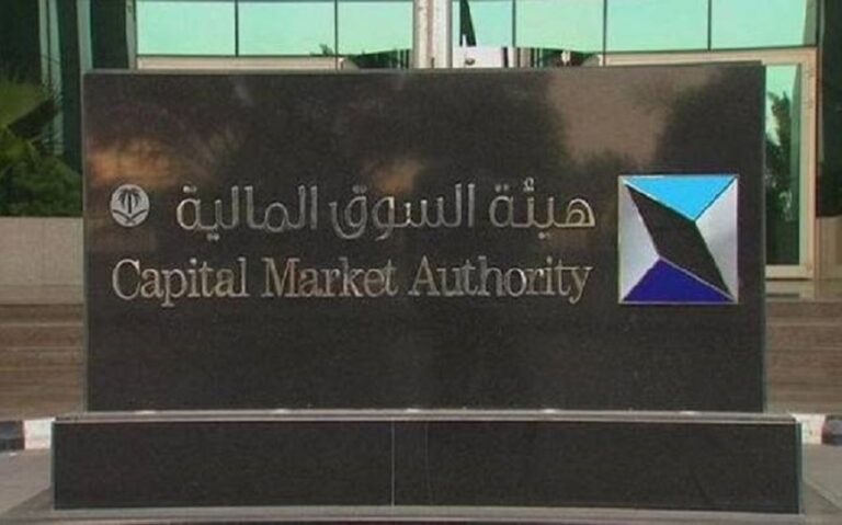 “السوق-المالية”-تعتمد-حزمة-من-التحسينات-التنظيمية-للصناديق-الاستثمارية-في-المملكة