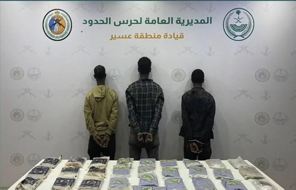 ضبط-200-كجم-من-القات-و33-كجم-من-الحشيش-في-جازان-وعسير