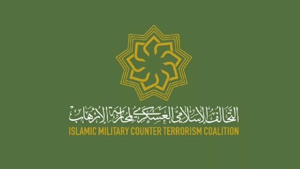 التحالف-الإسلامي-ينظم-برنامجًا-جديدًا-في-تشاد-لمحاربة-تمويل-الإرهاب