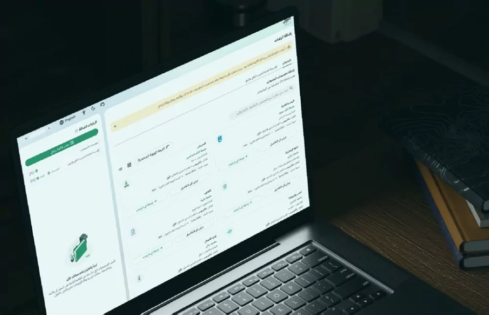 قبل-الإغلاق.-إليك-آخر-تنبيهات-“قبول”-لترتيب الرغبات-والتخصصات