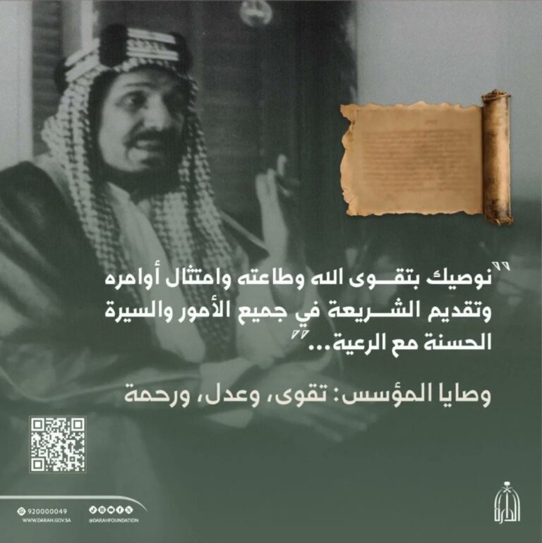 ذكرى-إنسانية-من-مواقف-الملك-الموحد.-أرسل-الطبيب-“محمود”-لرعاية-صحة-الحجاج