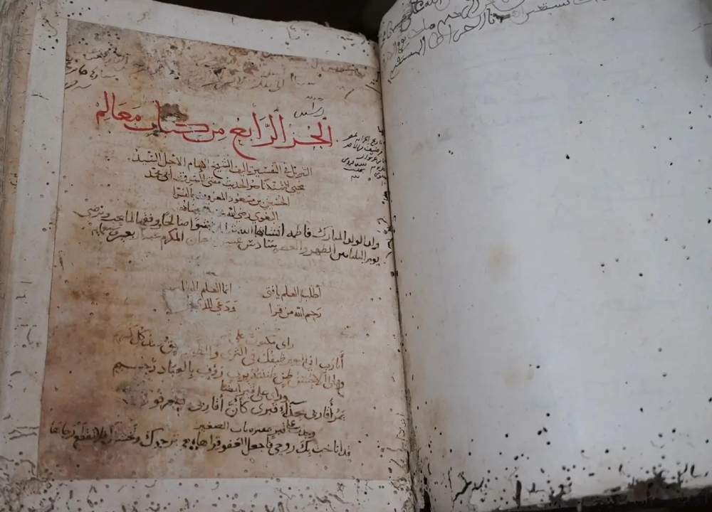 مخطوطات-مكتبة-مجمع-الملك-فهد.-إرث-علمي-وكنوز-معرفية-نادرة