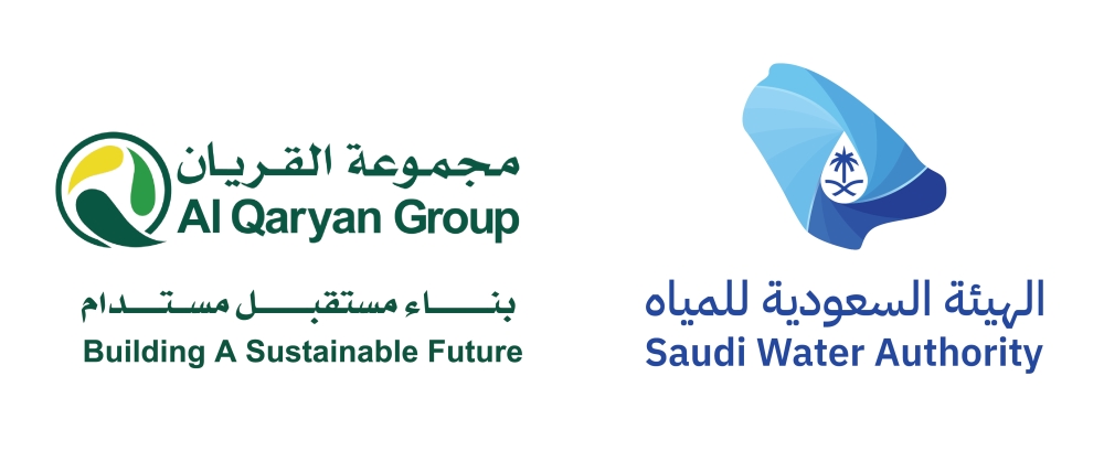 مجموعة-القريان-تنفذ-عدة-مشاريع-تفكيك-وإزالة-وإعادة-تدوير-للهيئة-السعودية-للمياه