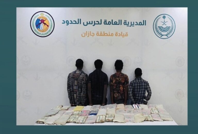 جازان-وعسير.-القبض-على-6-أشخاص-بتهمة-تهريب-المخدرات