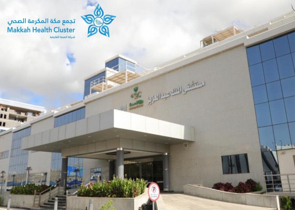 في-6-أشهر-مستشفى-الملك-عبدالعزيز-بمكة-يقدم-1.65-مليون-خدمة-صحية