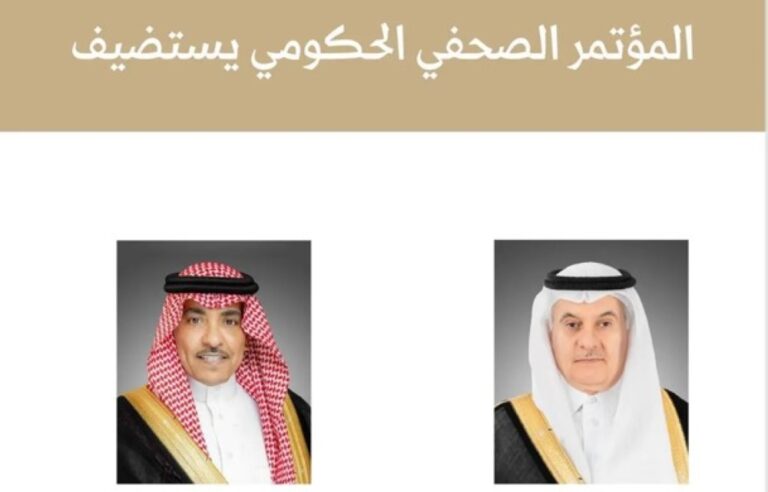المؤتمر-الحكومي-يستعرض-الأربعاء-مستجدات-الأمن-الغذائي-في-السعودية