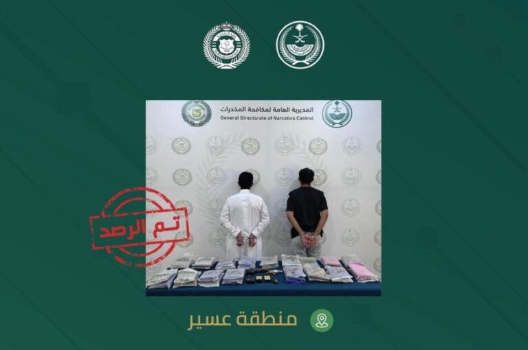 عسير.-القبض-على-شخصين-لترويج-38-كيلوجرامًا-من-الحشيش-المخدر