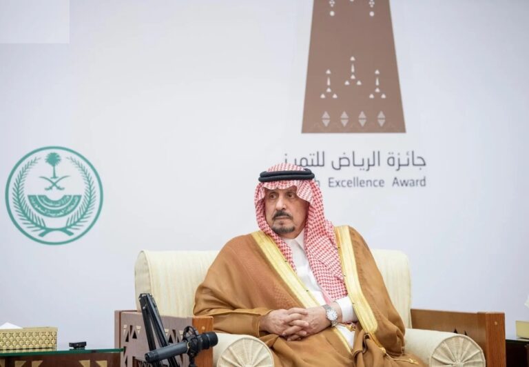 أمير-الرياض-يؤكد-أهمية-جائزة-التميز-ودورها-في-إبراز-منجزات-المنطقة