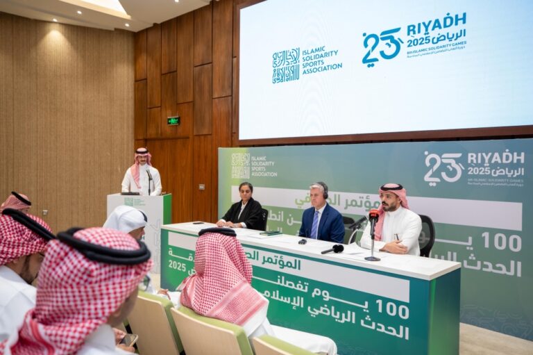 مؤتمر-“100-يوم”-يكشف-ملامح-النسخة-السادسة-من-دورة-ألعاب-التضامن-الإسلامي-“الرياض-2025”
