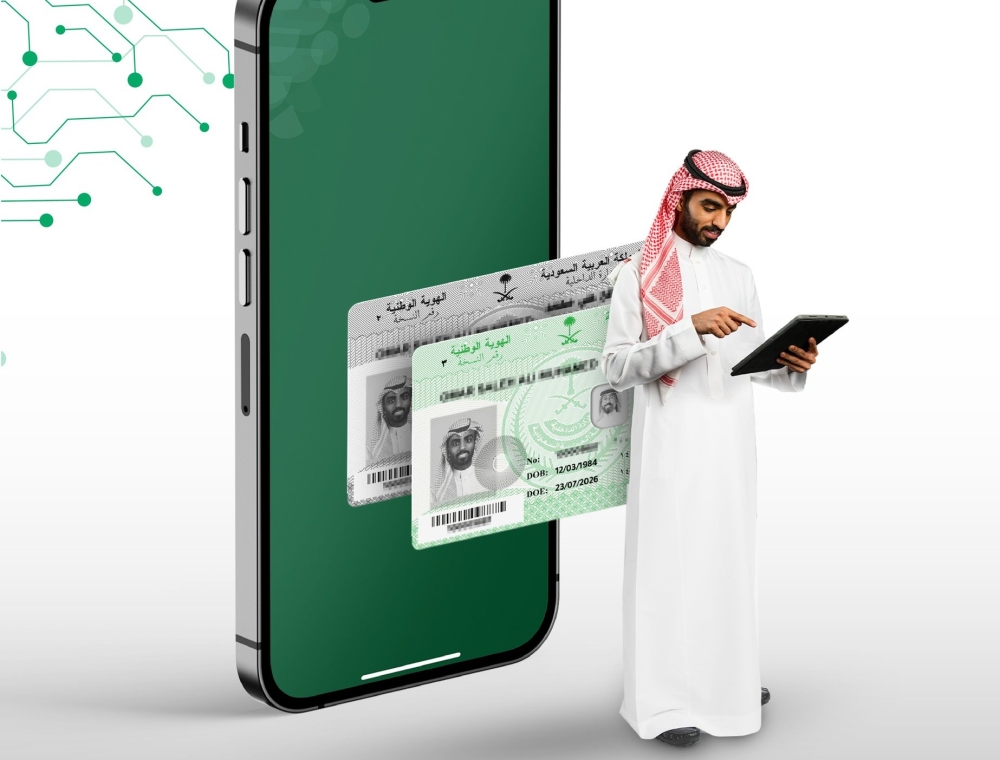 يشمل-وفيات-المقيمين-المرتبطين-بسعوديين.-تعديل-مقترح-على-نظام-الأحوال-المدنية-–-عاجل
