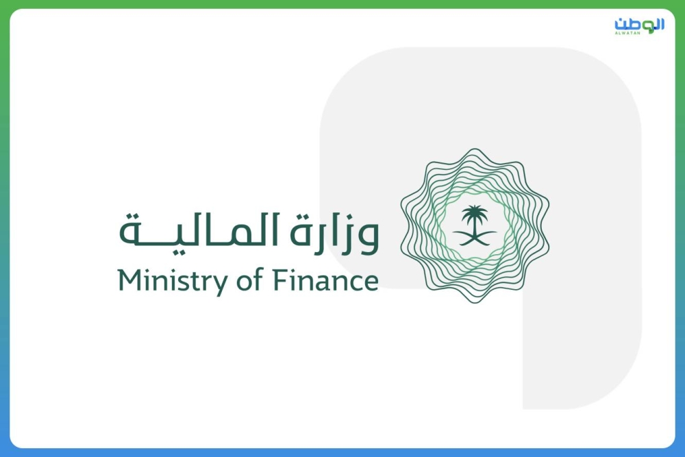 المالية-ترحب-بتقرير-مشاورات-المادة-الرابعة-لصندوق-النقد-الدولي