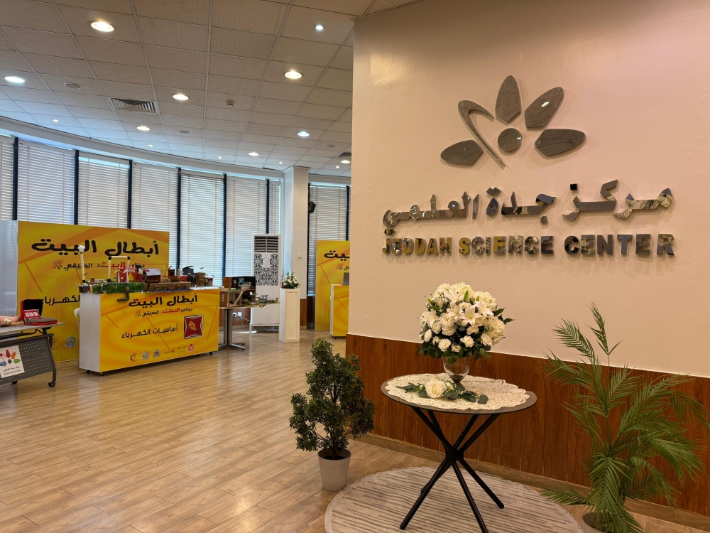 بمشاركة-1440-طالبة.-تعليم-جدة-تختتم-فعاليات-برنامج-“أبطال-البيت”-الصيفي