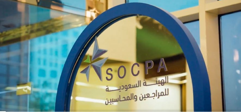 هيئة-المحاسبين-تضبط-منشأتين-غير-مرخصتين-وتُحيلهما-إلى-النيابة-العامة