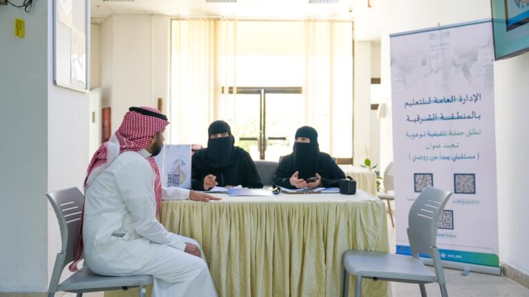 خطة-تعليمية-تدمج-أولياء-الأمور-في-تحديد-نواتج-تعلم-الطلاب