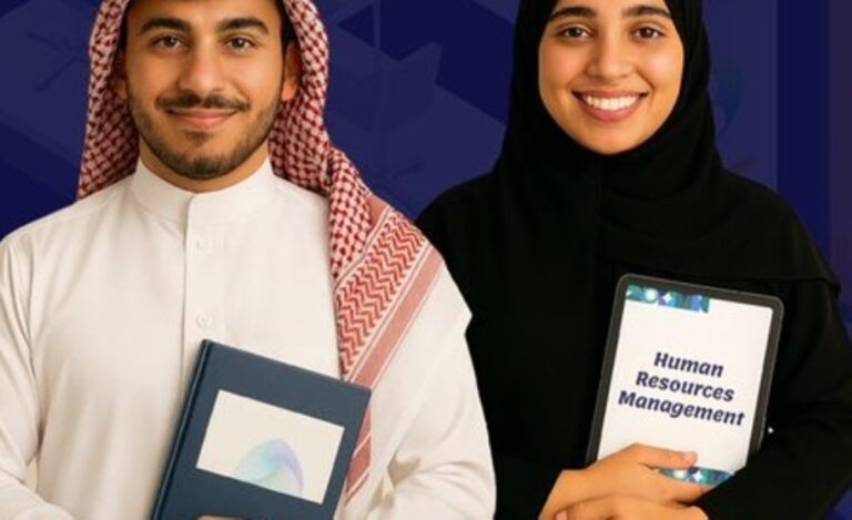 جامعة-طيبة-تفتح-التسجيل-في-دبلوم-إدارة-الموارد-البشرية.-آخر-موعد