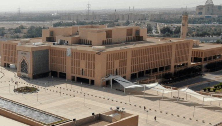 جامعة-الإمام-محمد-بن-سعود-تفتح-القبول-لبرامج-الدراسات-العليا-المدفوعة