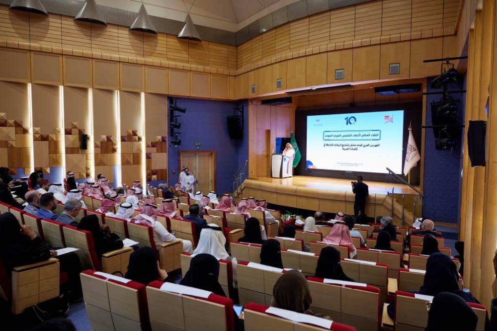مكتبة-الملك-عبدالعزيز-العامة-تعيد-إحياء-التراث-الإسلامي-والعربي-للأجيال