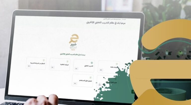 ديوان-المظالم:-اليوم-آخر-موعد-للتسجيل-في-”خبير“-للتدريب-التعاوني