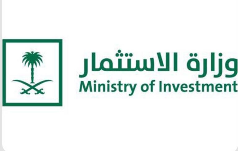 السعودية-تستقبل-وفدا-سوريا-استثماريا-برئاسة-وزير-الاقتصاد-والصناعة