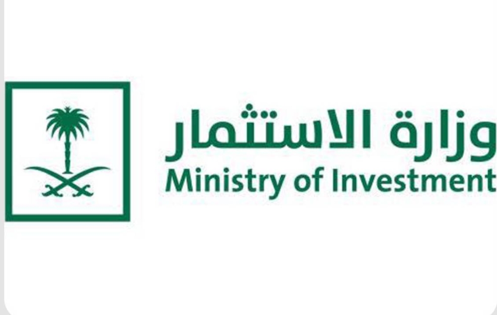 السعودية-تستقبل-وفدا-سوريا-استثماريا-برئاسة-وزير-الاقتصاد-والصناعة