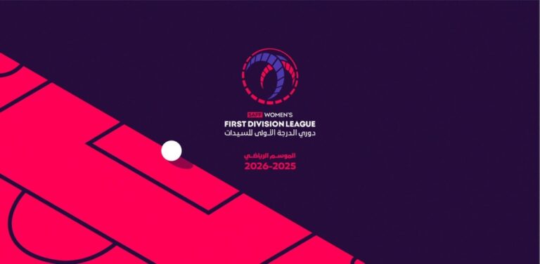 اعتماد-جدول-مباريات-دوري-الدرجة-الأولى-للسيدات-2025-2026 