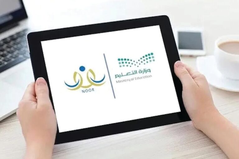 ”التعليم“-تتيح-نقل-الطلاب-إلكترونياً-عبر-نظام-”نور“
